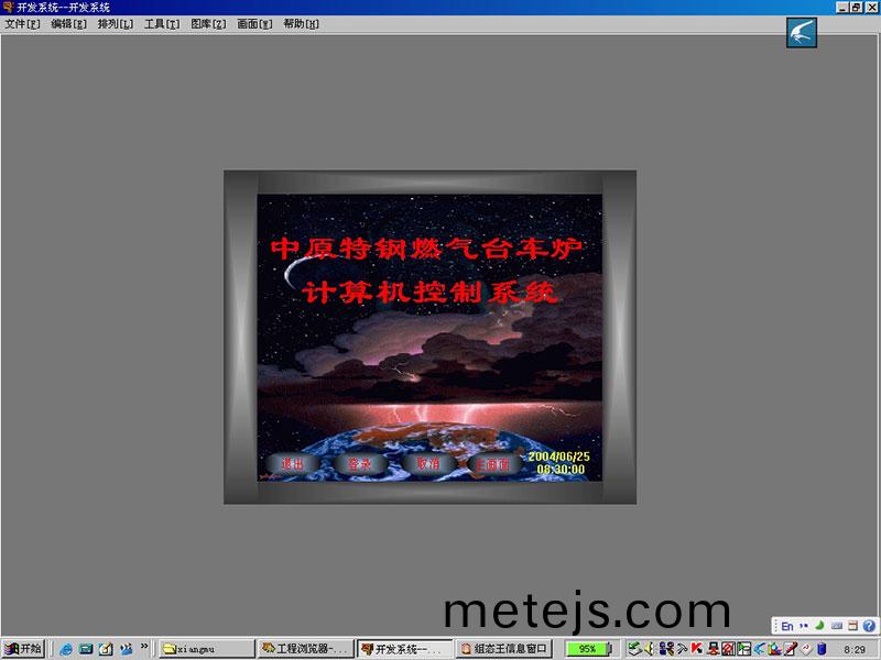 計(ji)算機(ji)畫(hua)麵(mian)